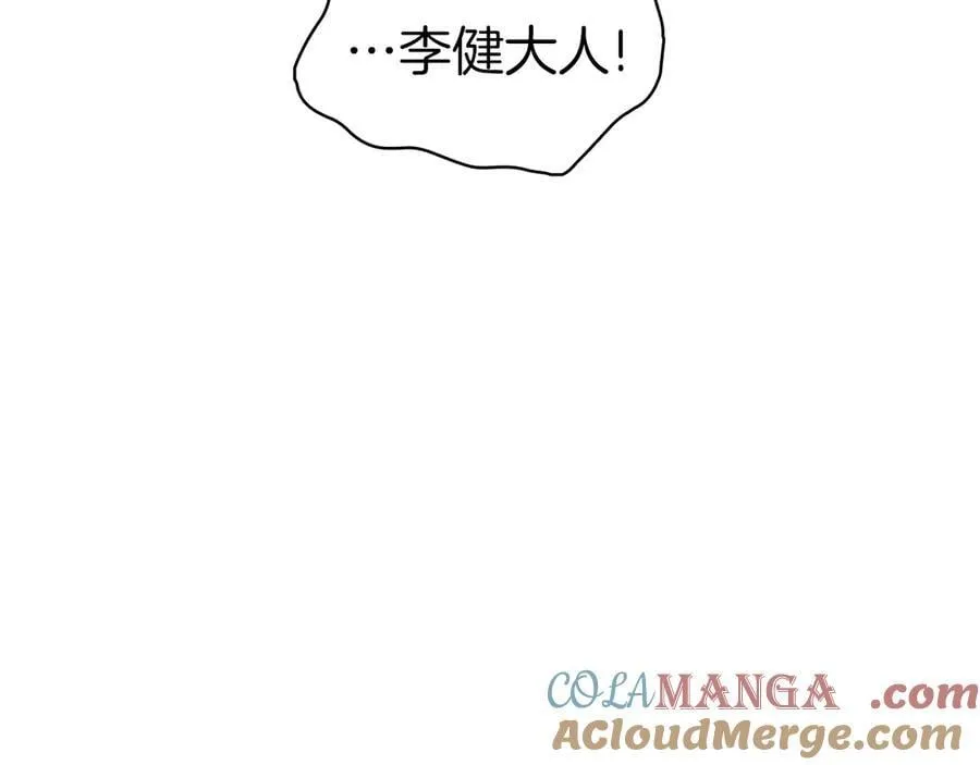 第108话 疯狂的君主276