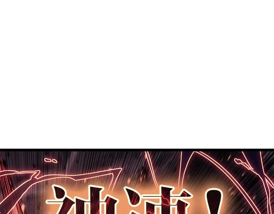 第108话 疯狂的君主54