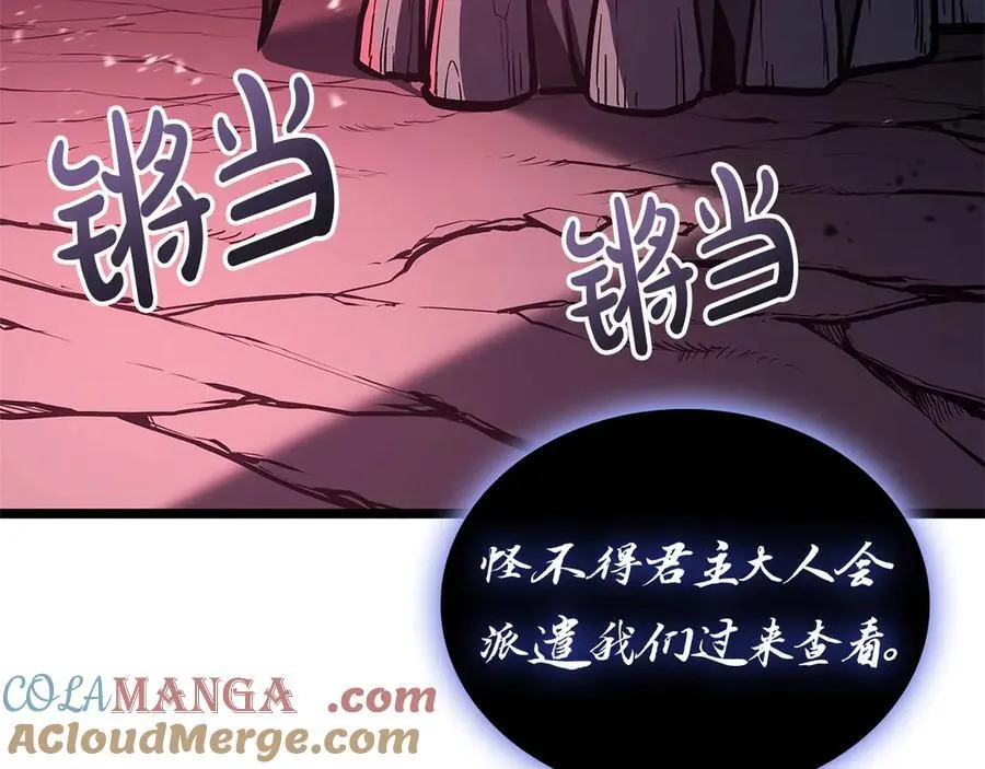 第109话 守护32