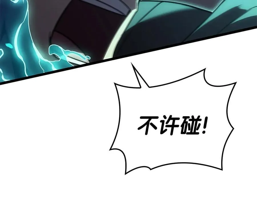 第109话 守护75
