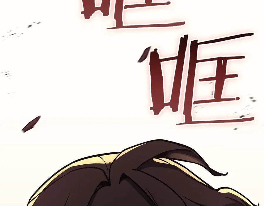 第112话 地狱训练195