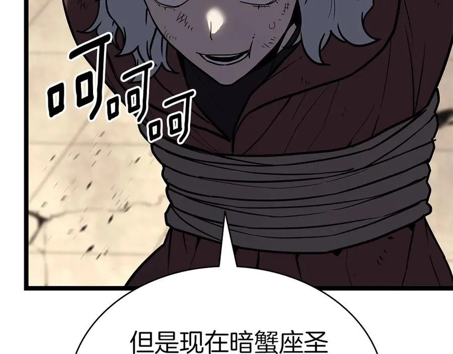第109话 守护155