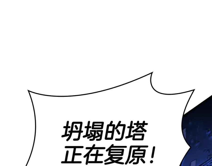 第110话 灾厄复活290