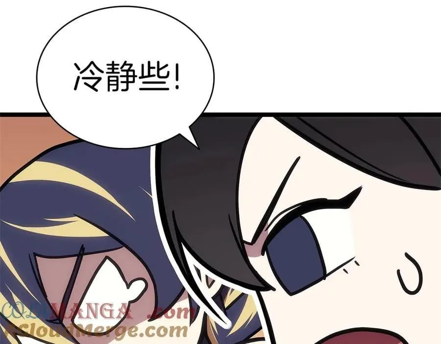 第109话 守护208