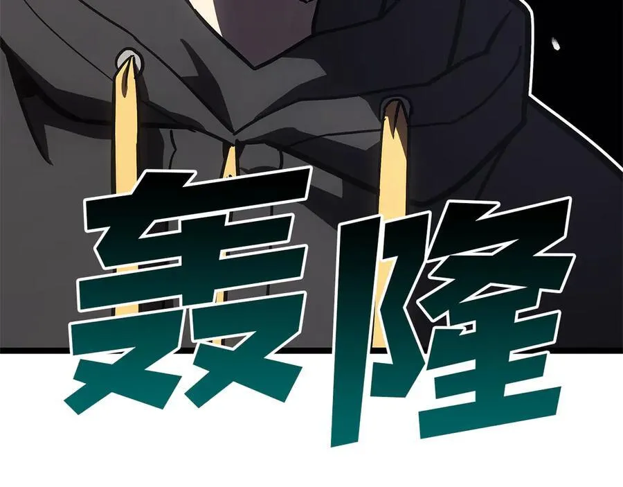 第112话 地狱训练137