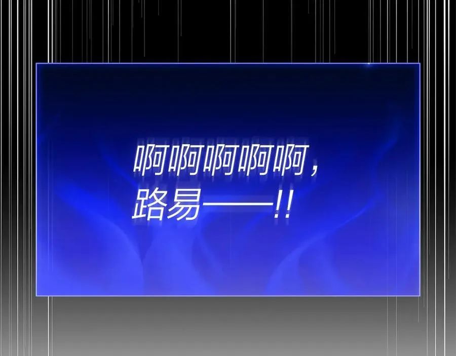 第108话 疯狂的君主123