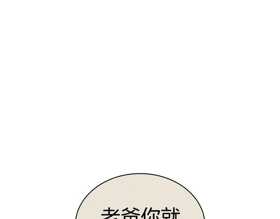 第112话 地狱训练150