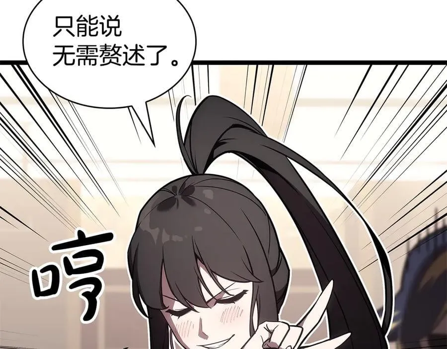 第112话 地狱训练87
