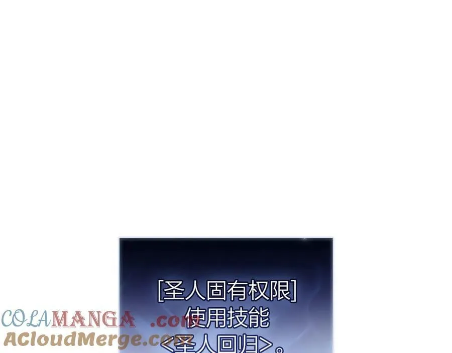 第108话 疯狂的君主256