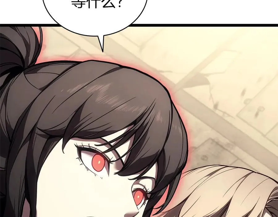 第108话 疯狂的君主47