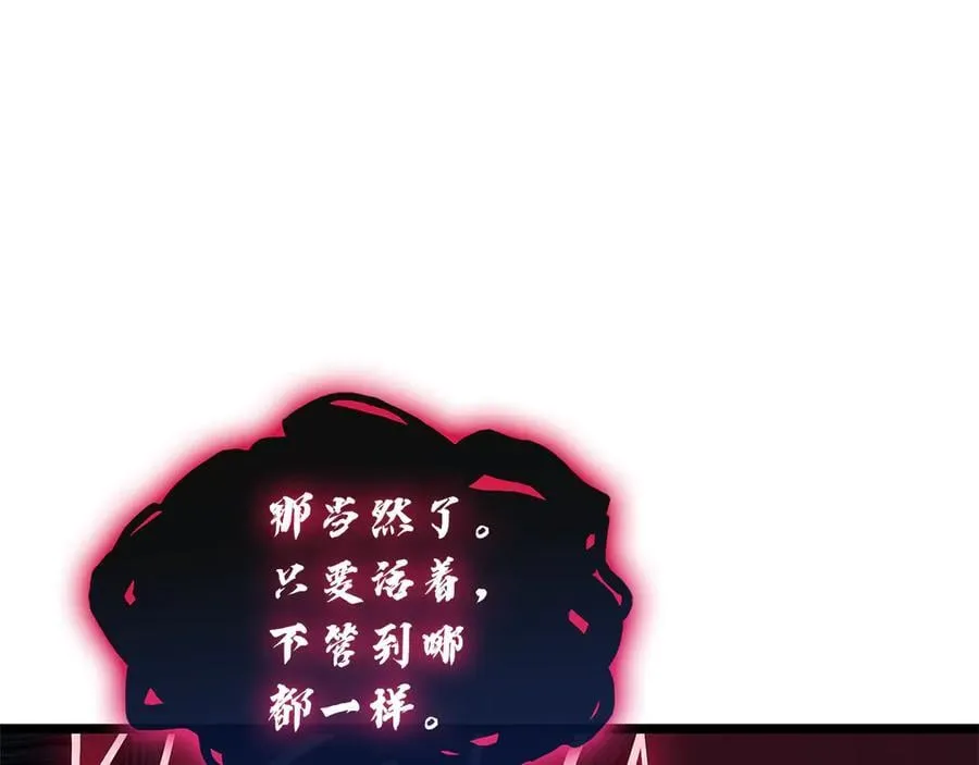 第111话 时间君主179