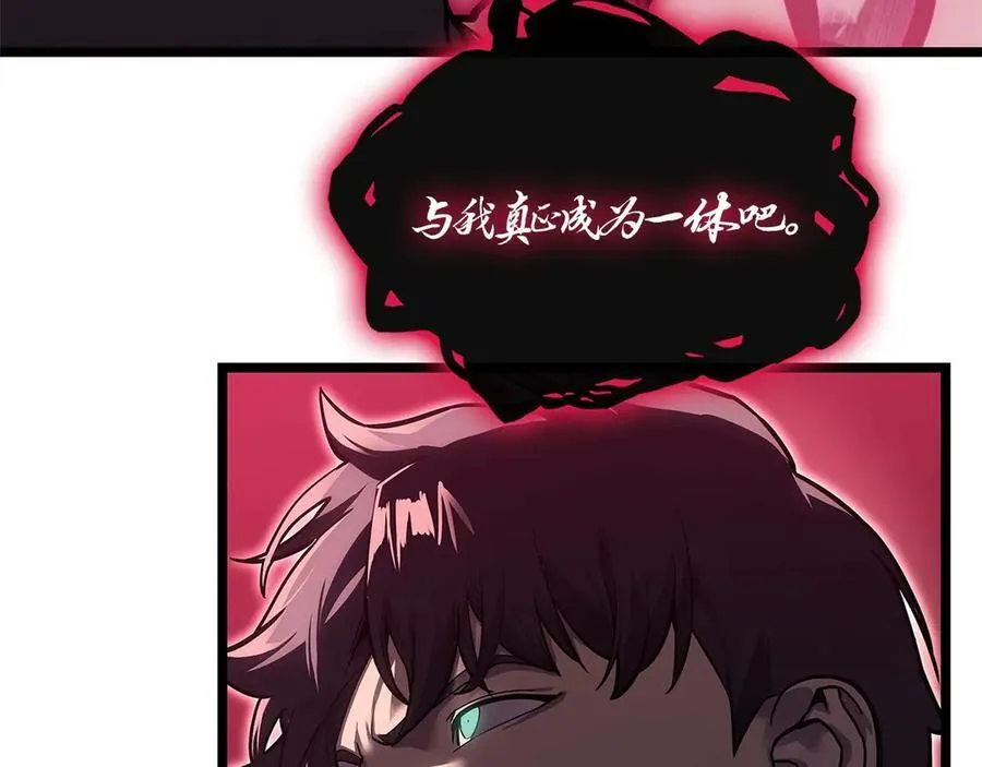 第108话 疯狂的君主341