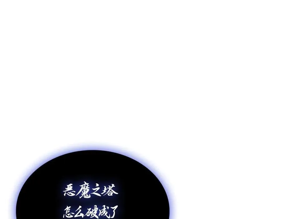 第109话 守护30