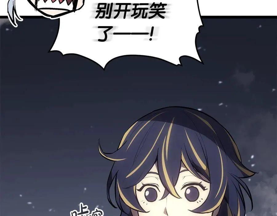 第108话 疯狂的君主201