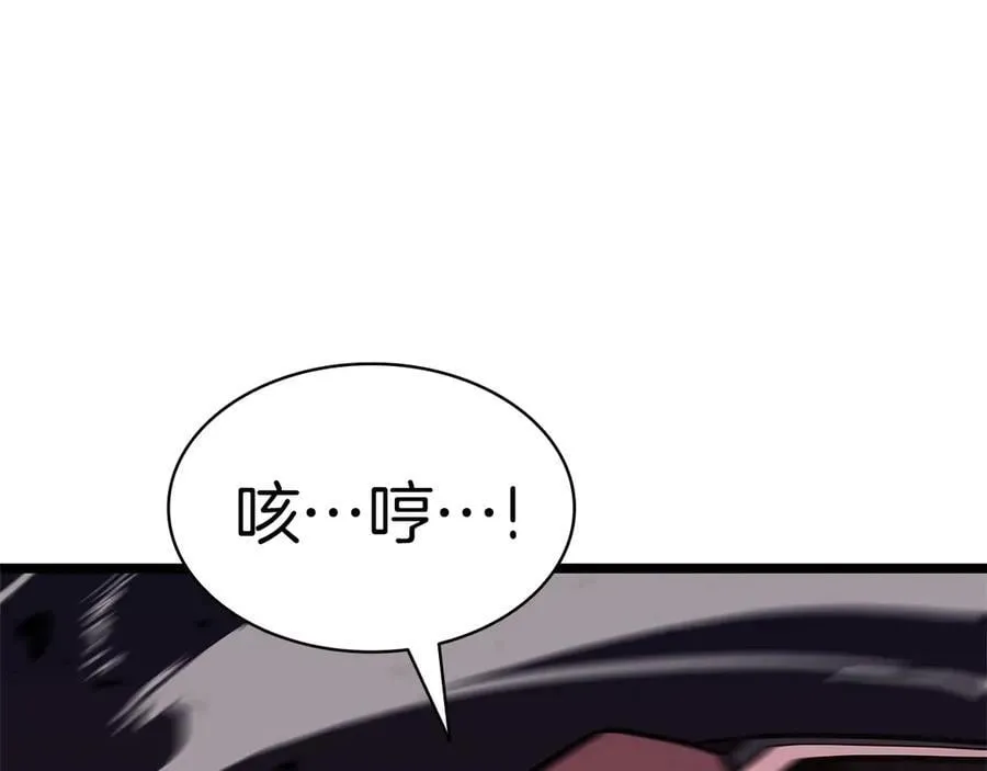 第109话 守护266