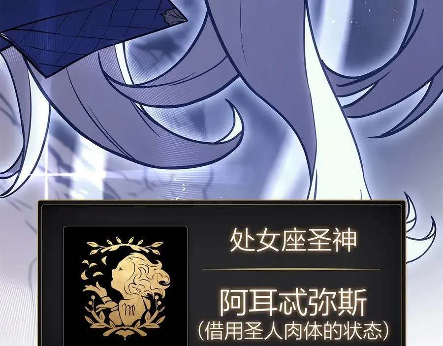第108话 疯狂的君主171