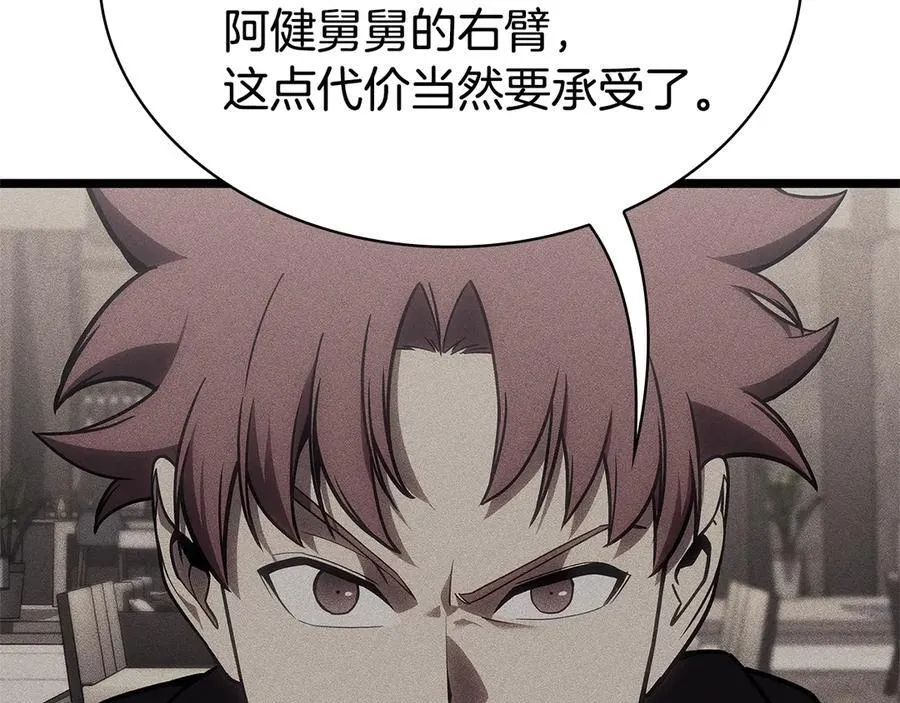 第112话 地狱训练170