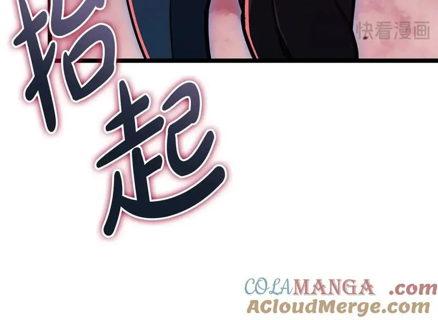 第109话 守护252