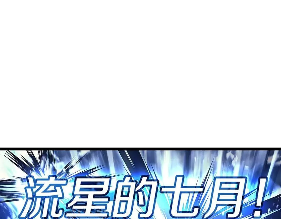第112话 地狱训练295
