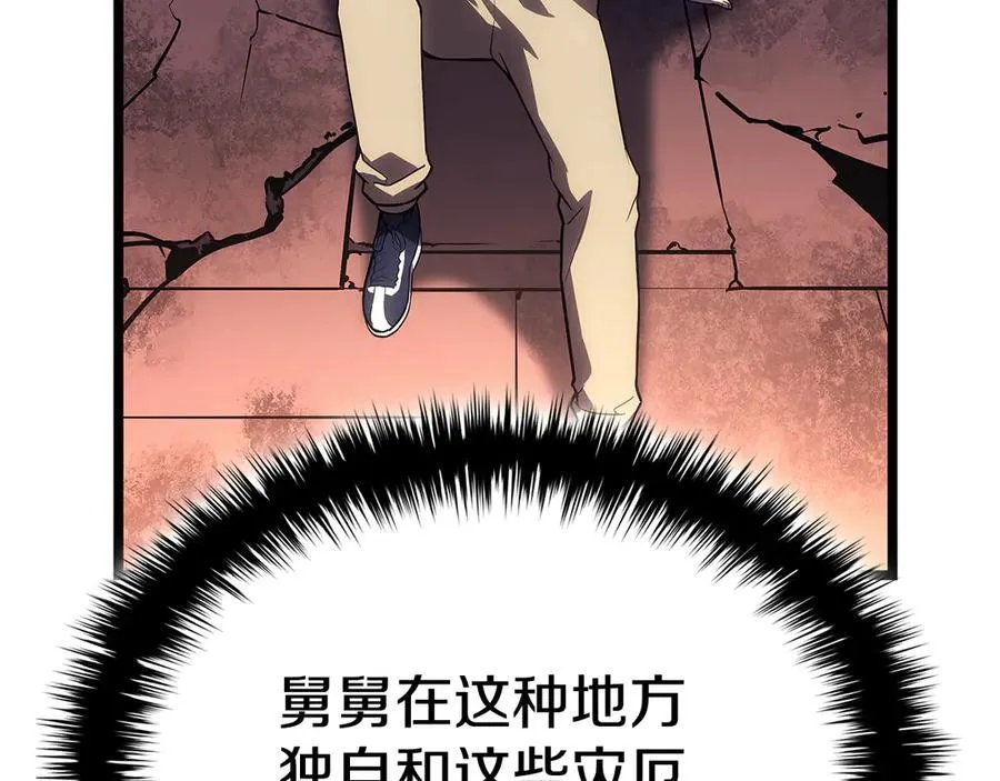 第111话 时间君主306