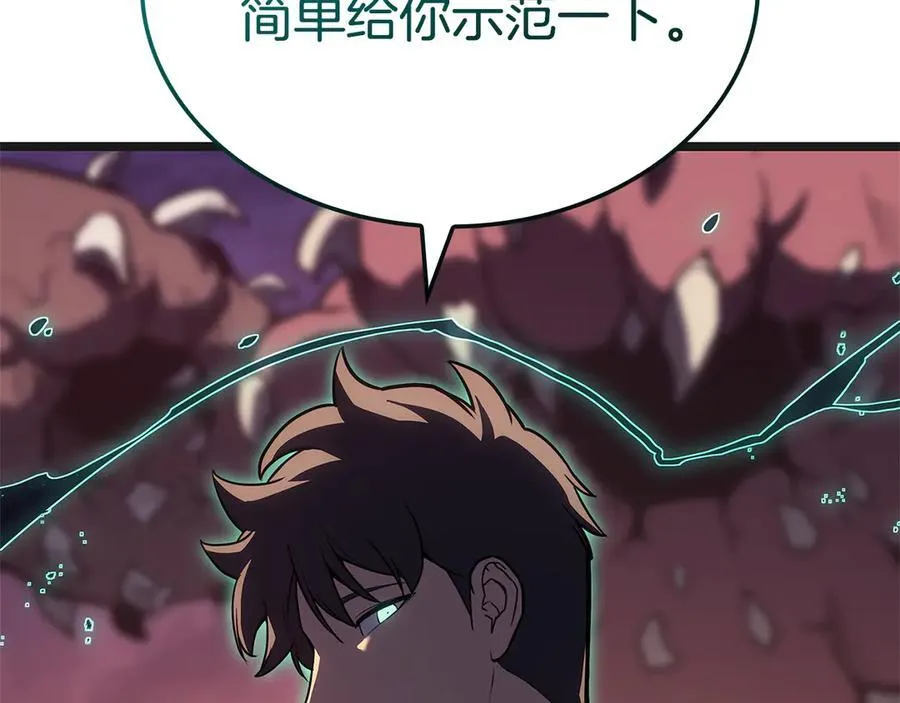 第111话 时间君主317