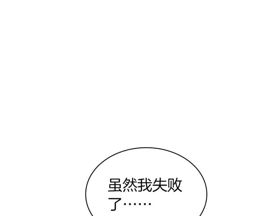 第109话 守护153