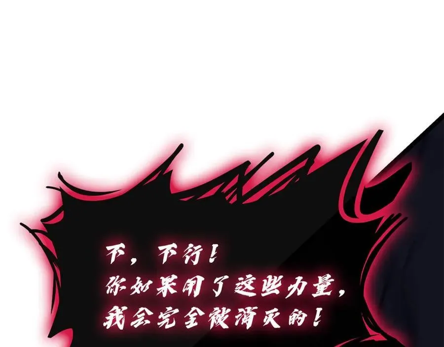 第111话 时间君主143