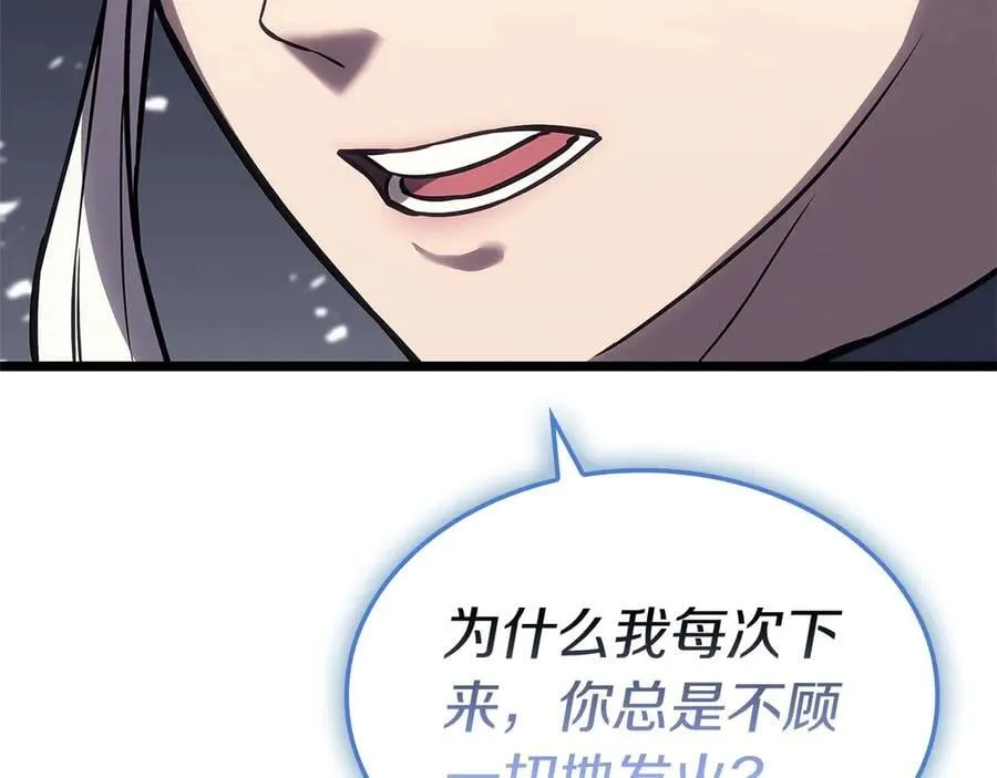 第108话 疯狂的君主189