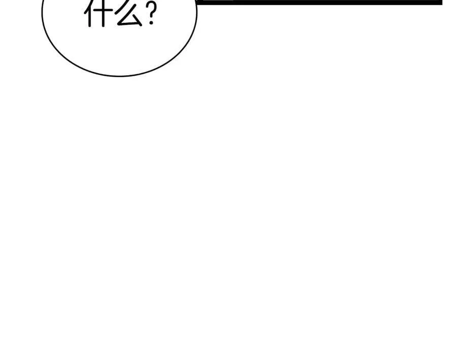 第108话 疯狂的君主343