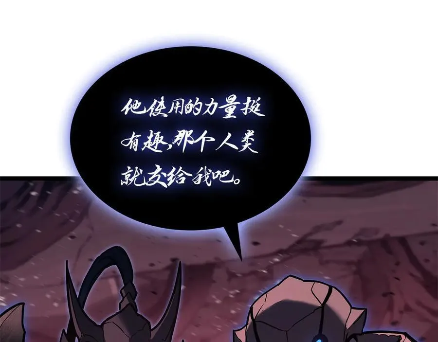 第109话 守护98