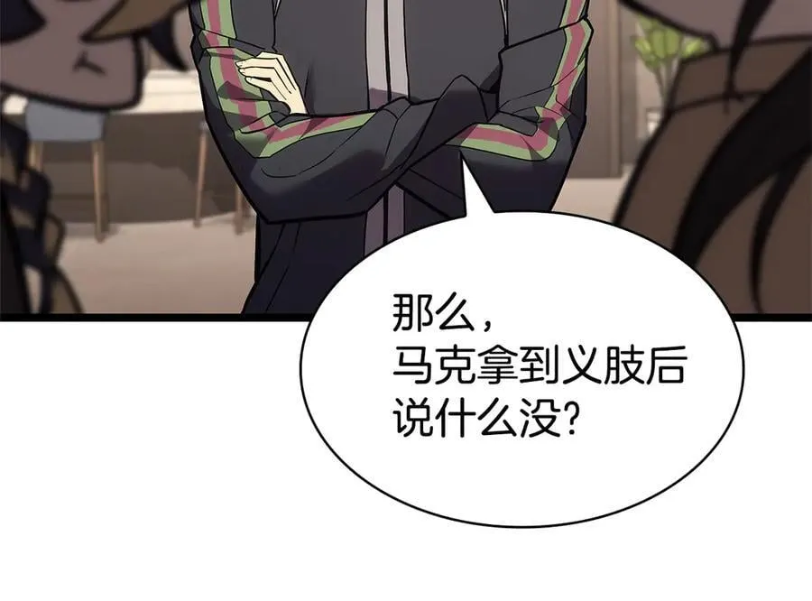 第112话 地狱训练95