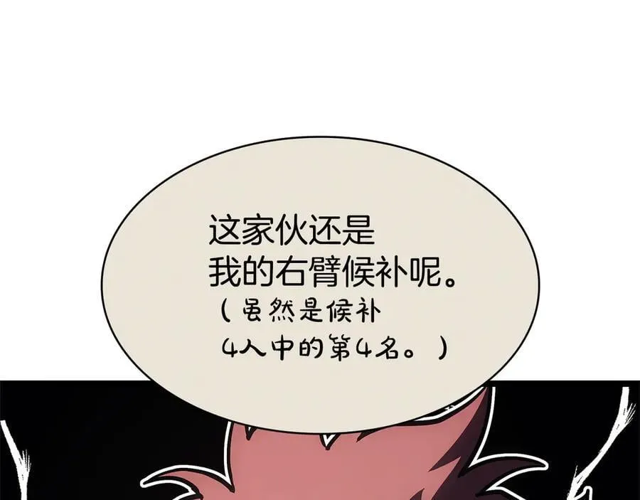 第112话 地狱训练135