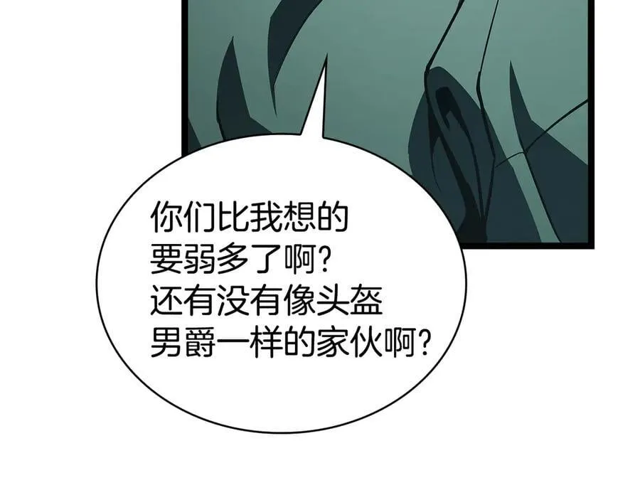 第112话 地狱训练30