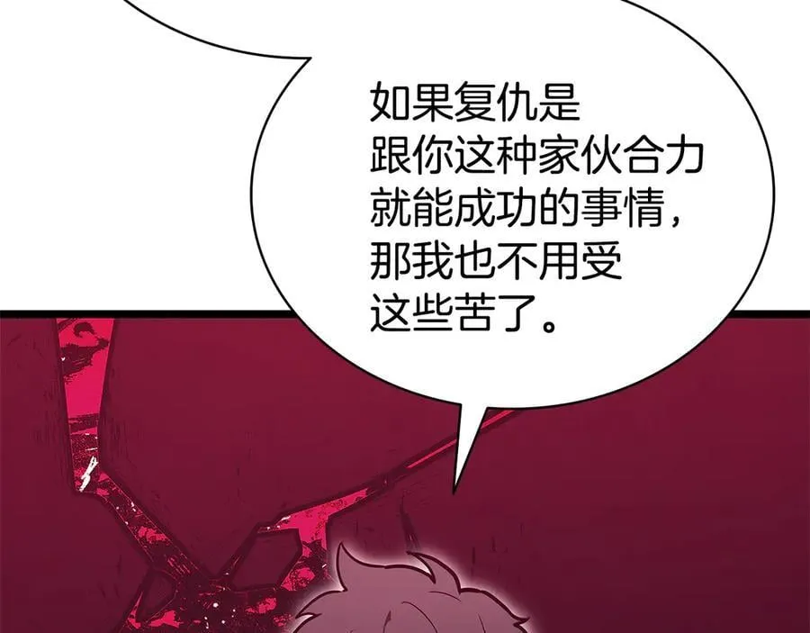 第110话 灾厄复活103