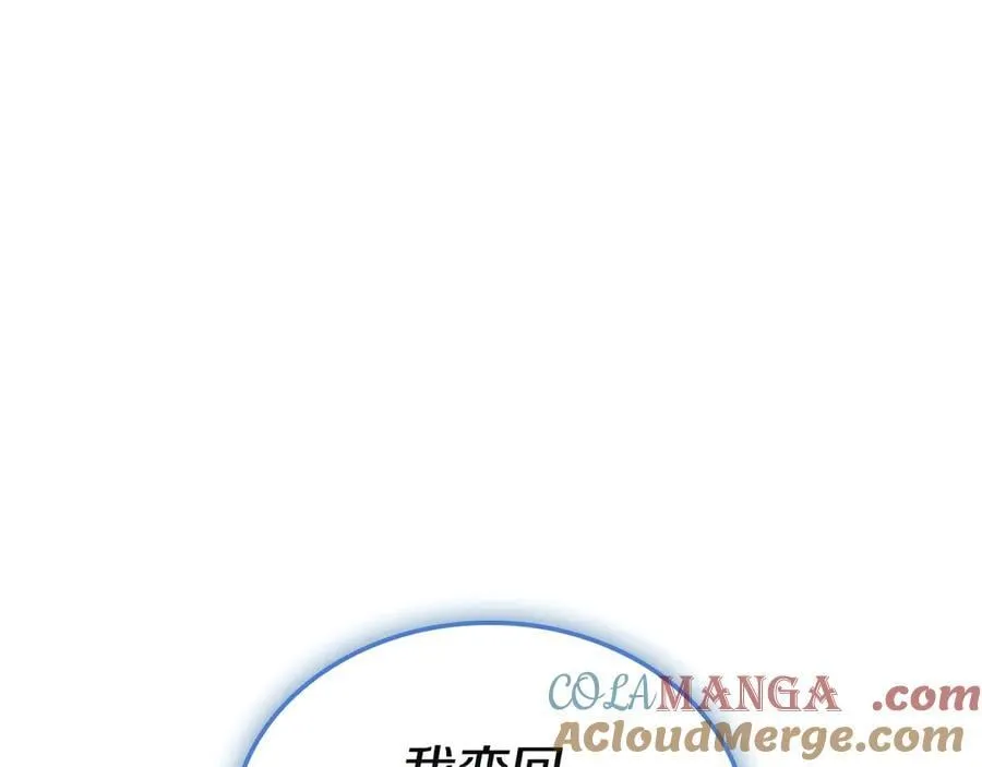 第108话 疯狂的君主140