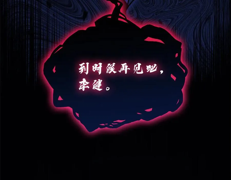 第111话 时间君主211