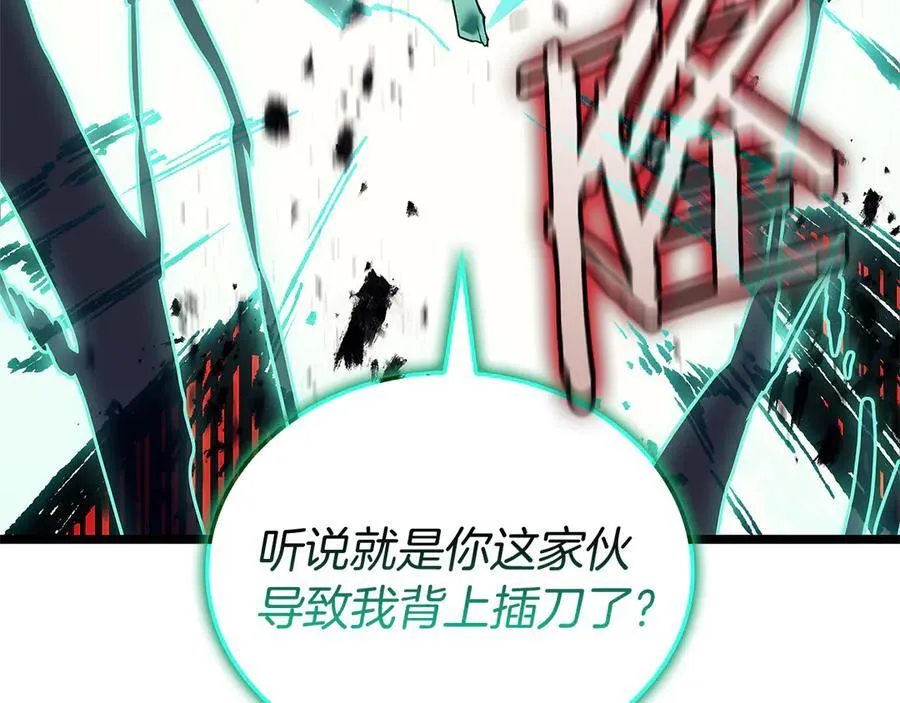 第111话 时间君主94