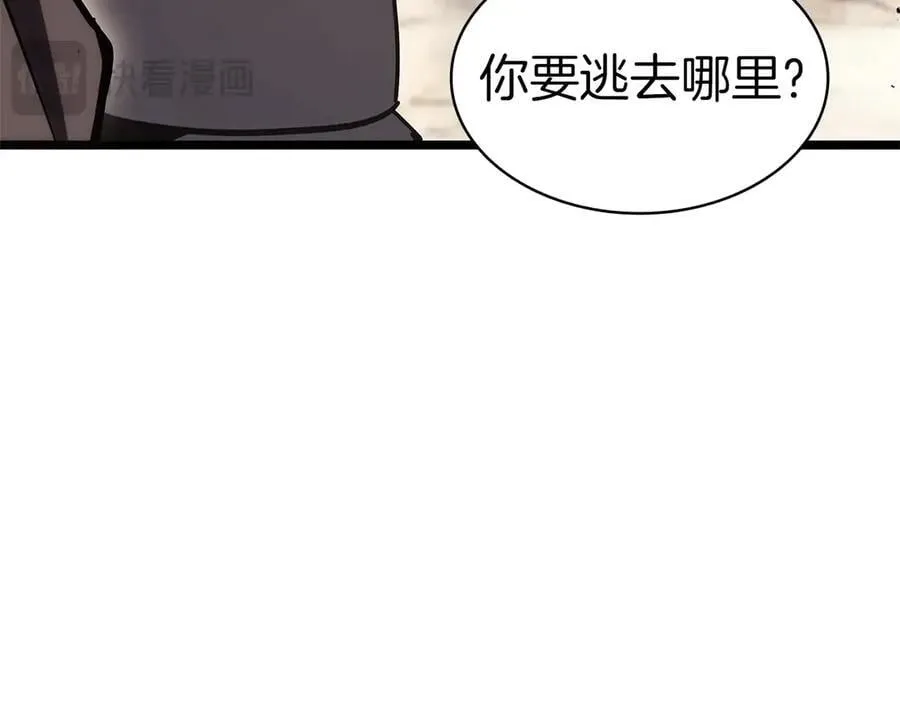 第108话 疯狂的君主75