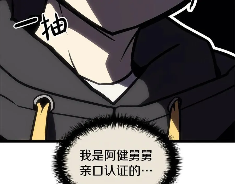 第112话 地狱训练141