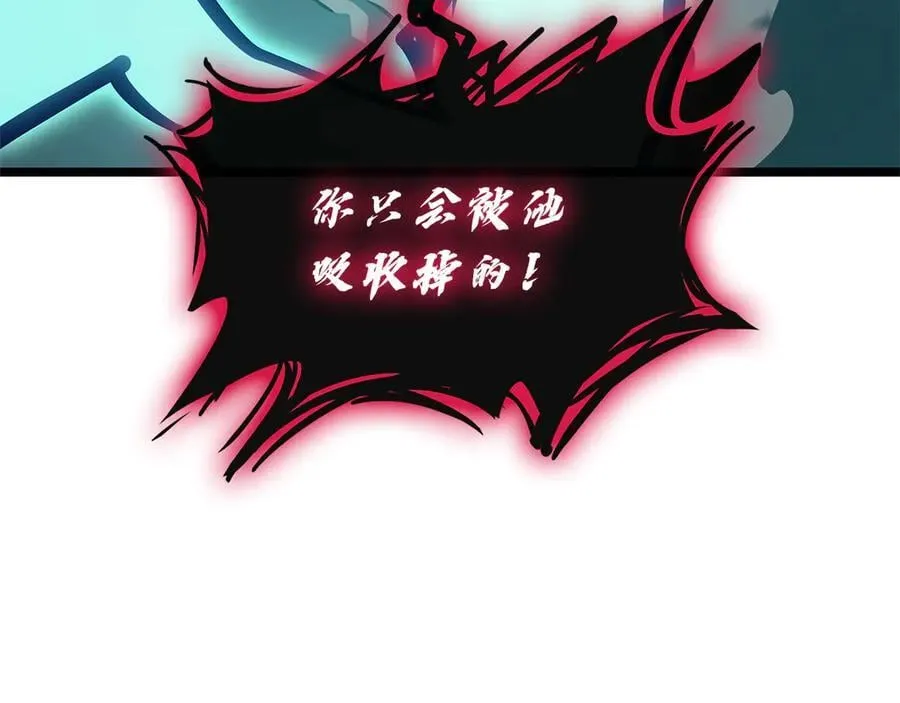 第111话 时间君主123