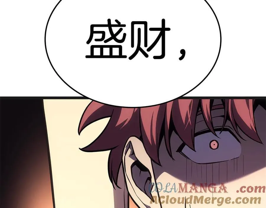 第111话 时间君主308