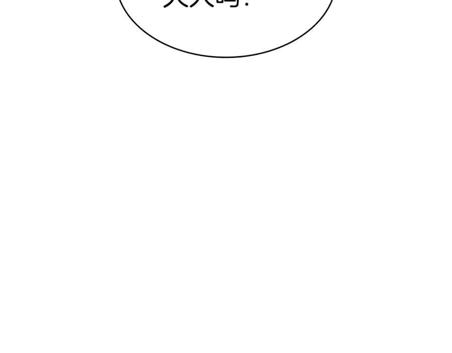 第108话 疯狂的君主155