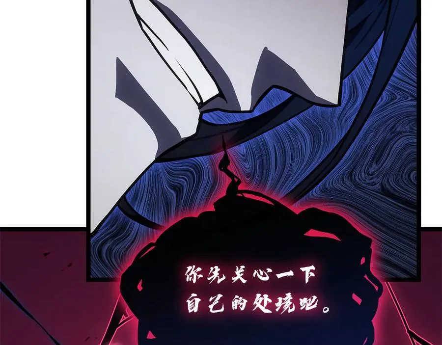 第111话 时间君主126