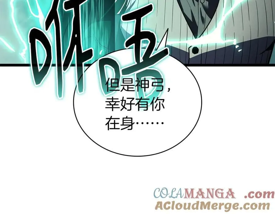 第109话 守护232