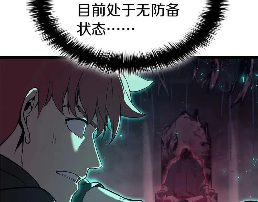 第109话 守护95
