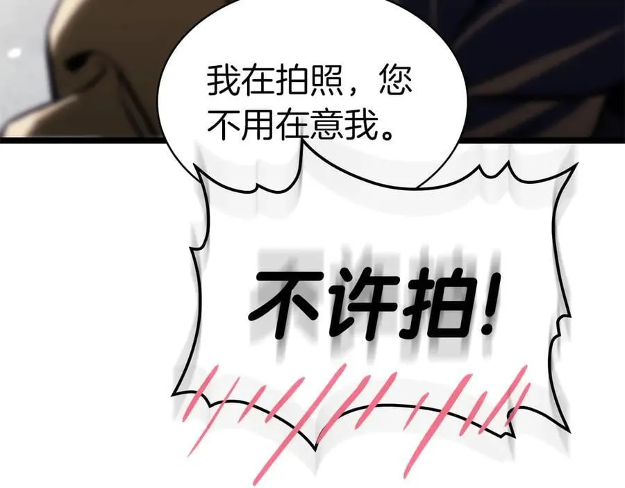 第108话 疯狂的君主206