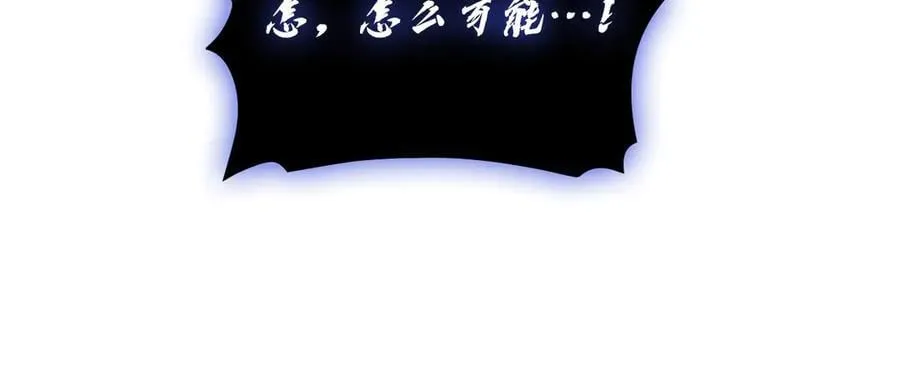 第110话 灾厄复活231