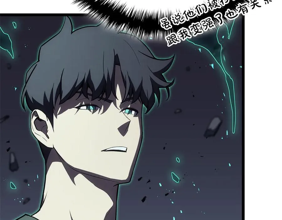 第112话 地狱训练46