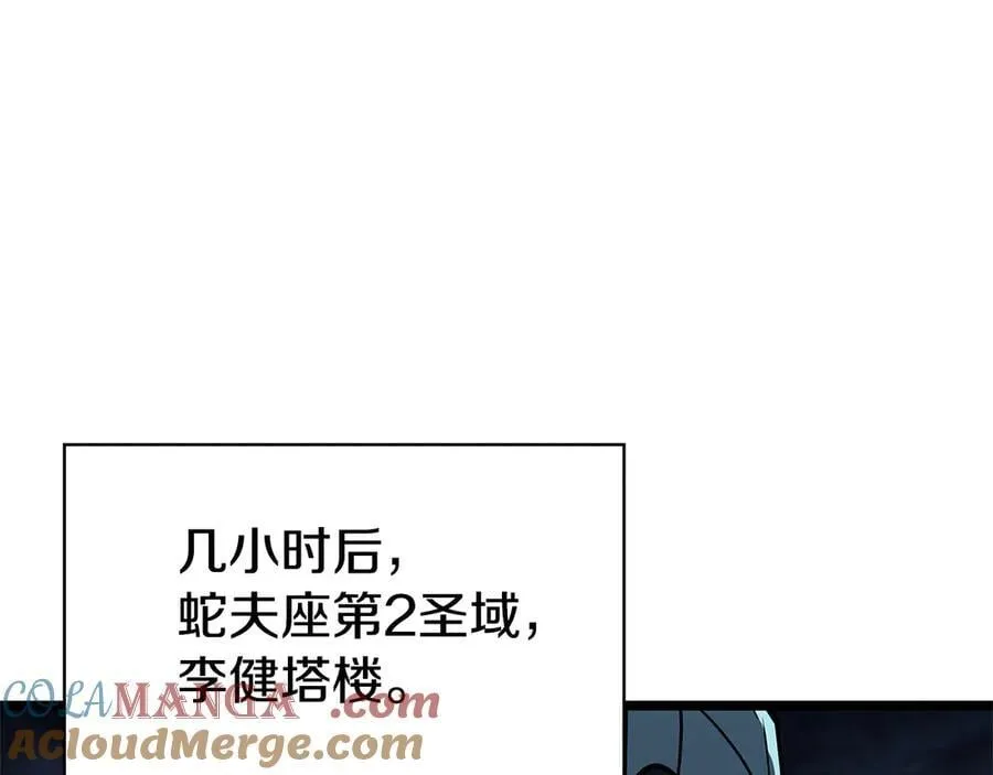 第112话 地狱训练72