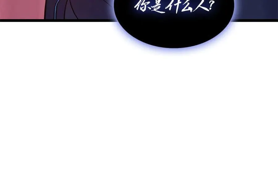 第109话 守护46